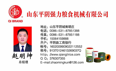 QQ图片20161104115147.jpg
