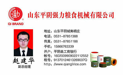 QQ图片20161104115154.jpg